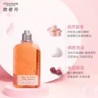 樱花沐浴啫喱250ML