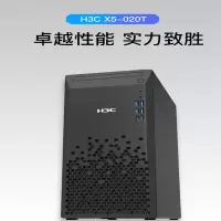 H3C X5-020t商用台式电脑(i5-11400/8GB/1TB/UMA/180W/Win10H/17L)