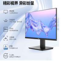 H3C M4-241F商用显示器(VGA + HDMI接口/HDMI线/3)