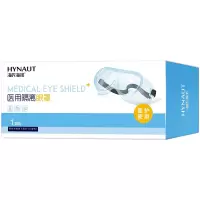 海氏海诺 护目镜医用隔离眼罩