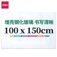 得力(deli)150*100cm超白玻璃白板磁性钢化悬挂式玻璃白板/块(BY)