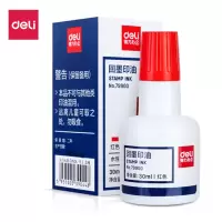 得力(deli) 79900 水性回墨印油 30ml 红色