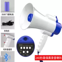 囍诺 雅兰仕录音喇叭扬声器双电池