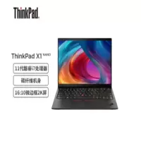 联想笔记本电脑ThinkPad X1 Nano Evo平台 13英寸 微边框2K非触控屏