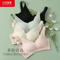 红豆居家婴儿绵裸感无钢圈文胸