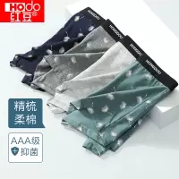 红豆居家男士印花抑菌平角内裤组合装(4条装)