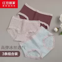 红豆居家女士蕾丝冰丝三角内裤组合装(3条装)