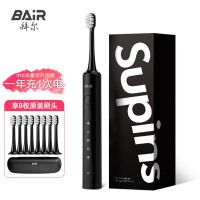 拜尔(BAiR)X3 皮质纹理电动牙刷X1升级款 成人充电式声波震动牙刷 炫酷黑