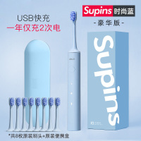 拜尔(BAiR)X3 皮质纹理电动牙刷X1升级款 成人充电式声波震动牙刷 梦幻蓝