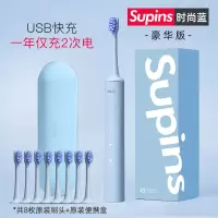 拜尔(BAiR)X3 皮质纹理电动牙刷X1升级款 成人充电式声波震动牙刷 梦幻蓝
