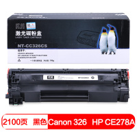 欣格(xinge)CRG-326硒鼓NT-CC326CS适用Canon 566 1606 1536 打印机 单个装