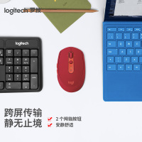 罗技(Logitech)M590轻音鼠标 无线蓝牙鼠标 办公鼠标 对称鼠标 带优联接收器 宝石红