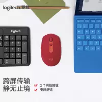 罗技(Logitech)M590轻音鼠标 无线蓝牙鼠标 办公鼠标 对称鼠标 带优联接收器 宝石红