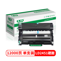 联强 LD2451硒鼓鼓架 适用联想 LJ2605D/LJ2655DN/M7605D/M7615DNA 单个价格