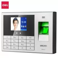 得力14050C云人脸指纹考勤机 (银灰)