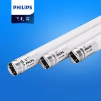 飞利浦T8/LED/0.6米/8W/6500K双端灯管