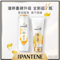 潘婷乳液修护润发精华素400ML/瓶*4瓶装