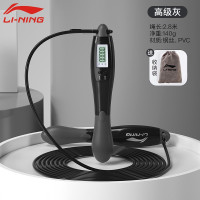 中锐智采 计数跳绳 可无绳跳绳运动跳绳 计数款