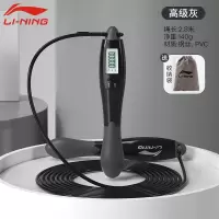 中锐智采 计数跳绳 可无绳跳绳运动跳绳 计数款