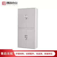 (理政)钢制文件柜 铁皮文件柜 资料柜 办公柜(厚度:0.8mm)
