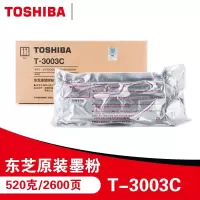 东芝(TOSHIBA) 粉盒 T3003C 适用于e-STUDIO300D/301DN/302DNF