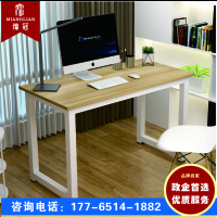 绵冠MIANGUAN办公家具现代简约钢木办公桌职员写字台电脑桌书桌