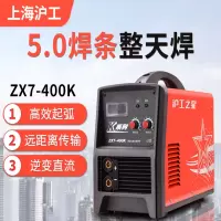 沪工电焊机ZX7-400K 6米地线 6米焊把线