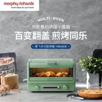 摩飞MR8800电烤箱小魔箱家用小型烘焙煎烤一体多功能台式蛋糕烤箱