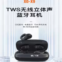 XO-X9 乐途侧耳式数显充电宝TWS双耳无线蓝牙耳机 黑色 单个价