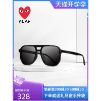 川久保玲2021新款双梁配近视偏光墨镜女夏潮大脸太阳镜男开车眼镜