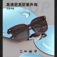 川久保玲2022新款眼镜太阳镜防紫外线大框墨镜女高级感一体式太阳镜3946