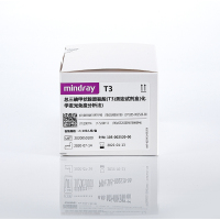 迈瑞(mindray) 总三碘甲状腺原氨酸 T3 (单位:2*100人份/盒)