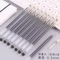 中性笔大容量巨能写全针管一体式签字笔10支装0.5mm