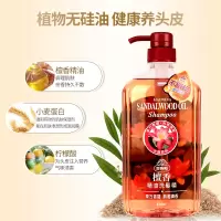 美吾发檀香精油沐浴露400ml