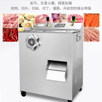 长虹(CHANGHONG) 商用绞肉机 电动大功率碎肉打肉料理机CH1.5 每套