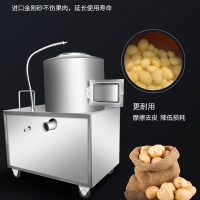 OIMG全自动土豆去皮机商用 食堂地瓜生姜剥皮机企业定制 每台