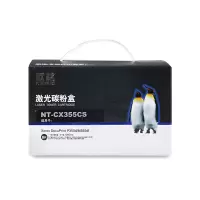 欣格(xinge)NT-CX355CS 碳粉盒适用施乐P355d系列 单个装