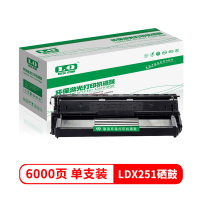 联强 LDX251硒鼓 适用联想LJ6503/LJ6500/LJ6500N/LJ6600N 单个价