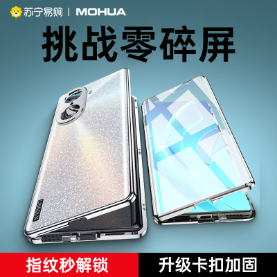 魔画(MOHUA)荣耀60手机壳honor60pro新款镜头全包超薄防摔双面玻璃磁吸5G保护套por高端男女曲面屏