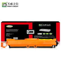 天威 CE312A CP1025 硒鼓黄色适用HP ProCP1025 CP1025NW 175A 175NW 单个装