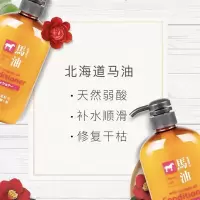 熊野油脂 无硅油弱酸性马油洗发水 600ml/瓶 男女通用 拒绝干燥毛躁