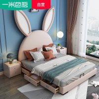 一米色彩 儿童床 兔子卡通床粉色梦幻城堡女孩公主床男孩实木简约现代儿童床ins网红床木质1.5床1.8床
