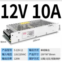 安固威 直流开关电源可调监控变压器S-120-12