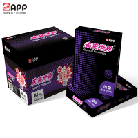 金光(app)未来世界[A4纸80g500张/包5包/箱]中性去静电复印纸