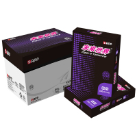 金光(app)未来世界[A3纸80g500张/包5包/箱]中性去静电复印纸