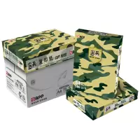 金光(app)未来世界[A4纸70g500张/包5包/箱]中性去静电复印纸