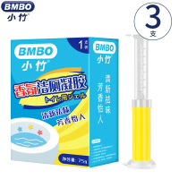 竹洁厕剂马桶小花洁厕凝胶清洁剂开花凝胶桶去异味厕所清新剂 75g*3盒装