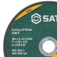 世达(SATA)金属切割片180×1.6×22.23MM(SA55054)