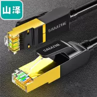 山泽(SAMZHE)CAT-715H工程级七类CAT7纯铜镀金双屏蔽超高速网络跳线黑色15米