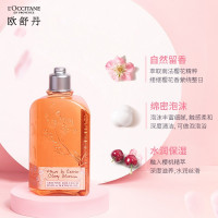 欧舒丹樱花 沐浴啫喱250ML